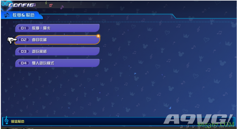 王国之心记忆旋律试玩报告 易于上手体验出色的开胃菜