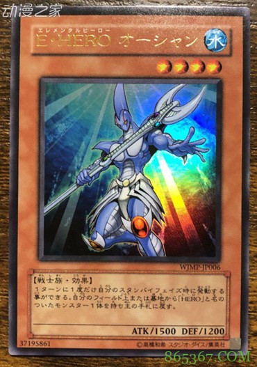 游戏王历史:从零开始的游戏王环境之旅第五期29