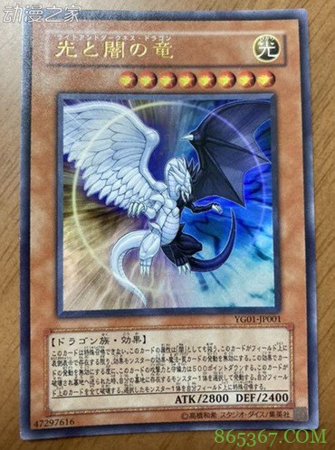 游戏王历史:从零开始的游戏王环境之旅第五期29