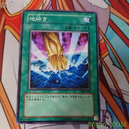 游戏王历史:从零开始的游戏王环境之旅第五期29