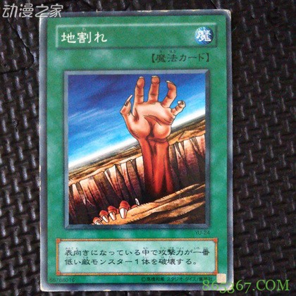 游戏王历史:从零开始的游戏王环境之旅第五期29