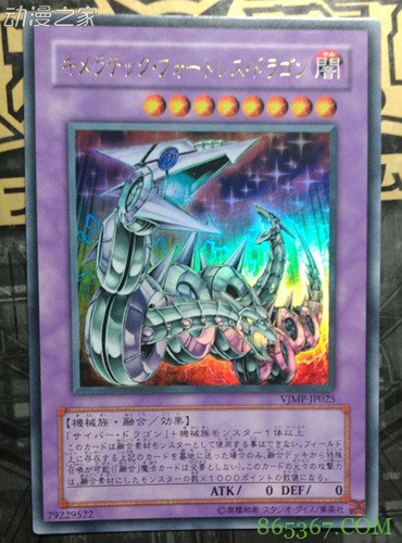 游戏王历史:从零开始的游戏王环境之旅第五期29