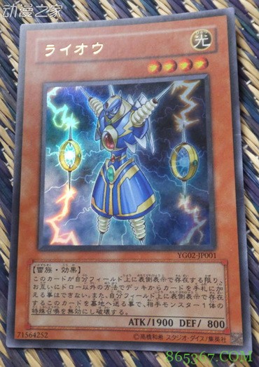 游戏王历史:从零开始的游戏王环境之旅第五期29