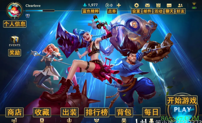 LOL手游7地公测时间已定 “环大陆”让召唤师心寒