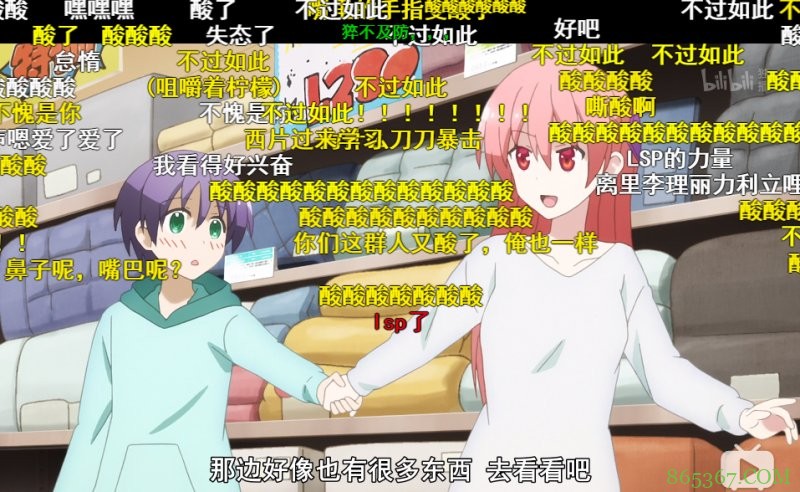 畑健二郎《总之就是非常可爱》月榜第一 恋爱番大发狗粮