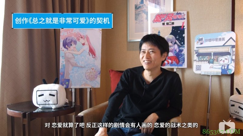 畑健二郎《总之就是非常可爱》月榜第一 恋爱番大发狗粮