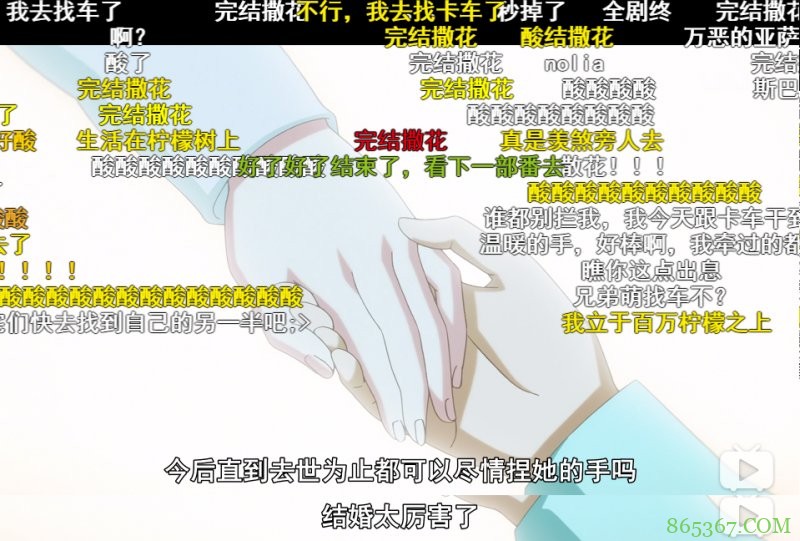 畑健二郎《总之就是非常可爱》月榜第一 恋爱番大发狗粮