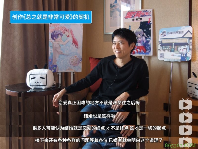 畑健二郎《总之就是非常可爱》月榜第一 恋爱番大发狗粮