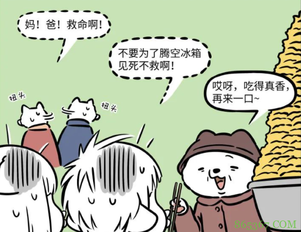 非人哉又登场新角色,九月的奶奶露面了,不是妲己是亲奶奶!