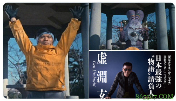 网友分享奥特曼冷知识:虚渊玄他爹演过外星人,艾迪的皮套当市长