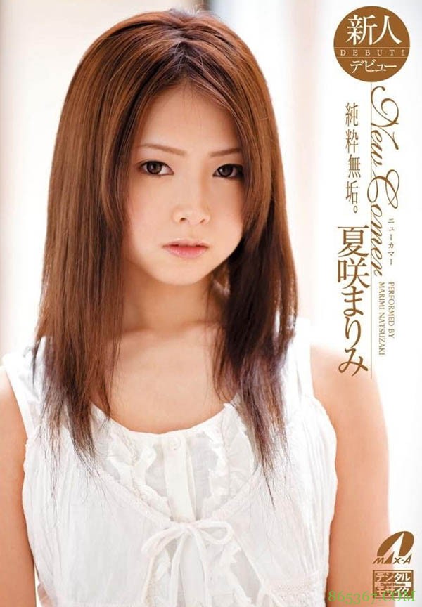 两度出道画句点!饭山香织引退!