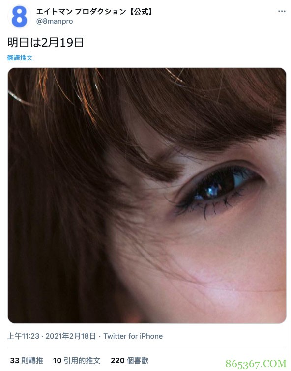 经纪公司重大泄题!辣个女人要回来啦!