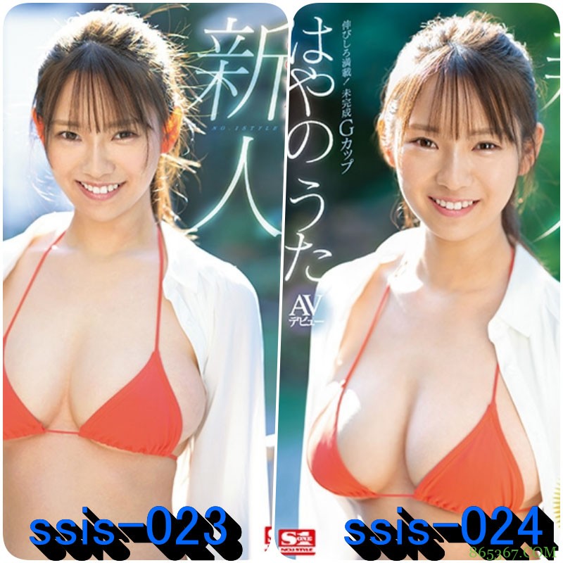 她的可爱你一生忘不了！她的G奶看了还想看！她的反应让人意犹未尽！はやのうた、两番 &#8230;