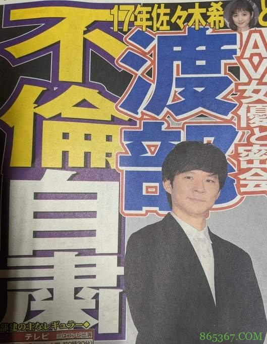 解密!那位参加春之内裤祭典、年龄不详在旅馆和男优狂搞十发的美魔女竟然卷入佐々木希 …