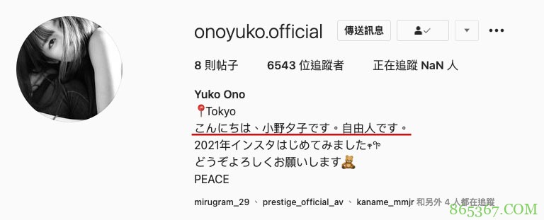 素颜の复活!在安斋らら之后要回归暗黑界的是?