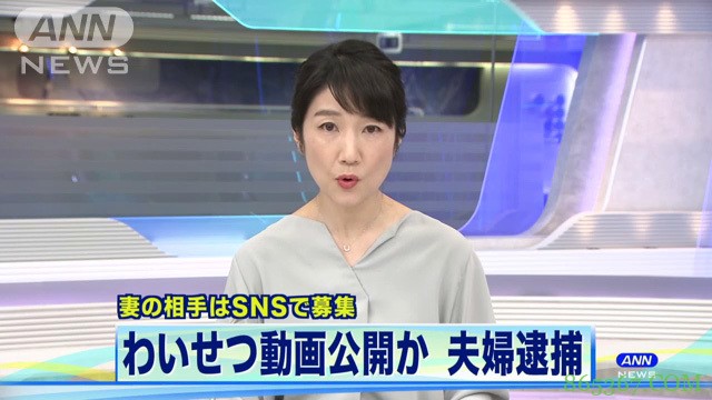 你NTR我来拍!无码夫妻档被捕!