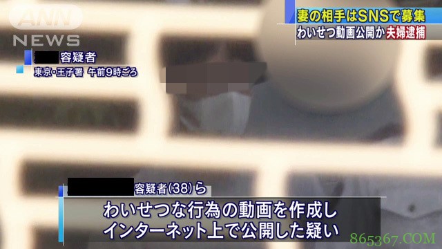 你NTR我来拍!无码夫妻档被捕!