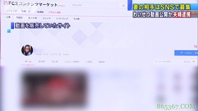 你NTR我来拍!无码夫妻档被捕!