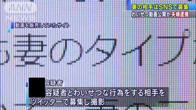 你NTR我来拍!无码夫妻档被捕!