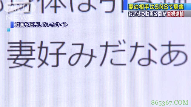 你NTR我来拍!无码夫妻档被捕!