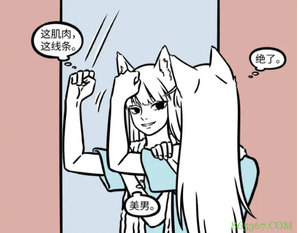 非人哉:十一月再现盛世美颜,不愧是九尾狐,感觉帅过九月!