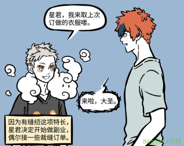 回顾非人哉漫画才知道，星君不仅声音好听，手还特别巧