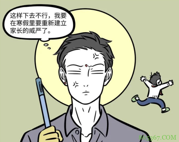 非人哉:大士妈妈为了孩子们的寒假操碎了心,天下妈妈一个样?