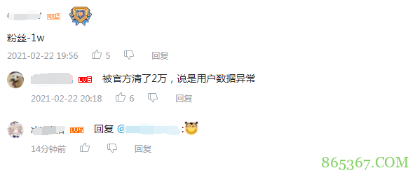 B站粉丝数可信么？有UP主日掉2万粉上了排行榜，说是数据异常