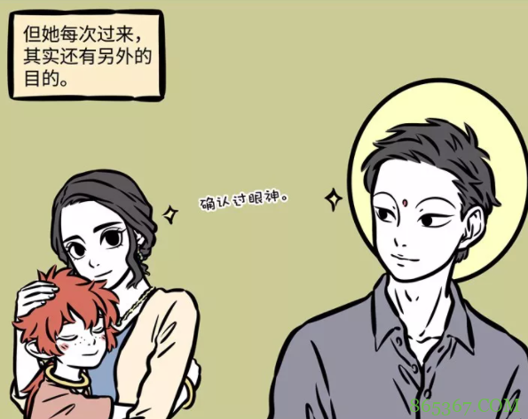 非人哉：大士有个好闺蜜，爱好都一样，难怪对面能把儿子交给他