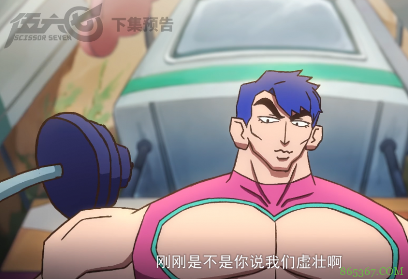 伍六七预告片疑似出现JOJO?玩梗好耶!