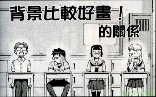 为啥不少动漫里,主角都坐后排靠窗的位置?其实背后还有些学问