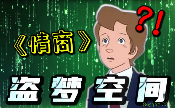 B站的对对子系列最近似乎有争议，有一位网友的评论我比较认同