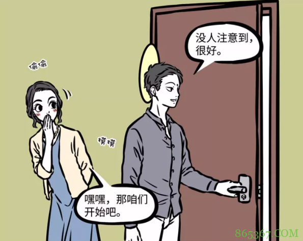 非人哉：大士有个好闺蜜，爱好都一样，难怪对面能把儿子交给他