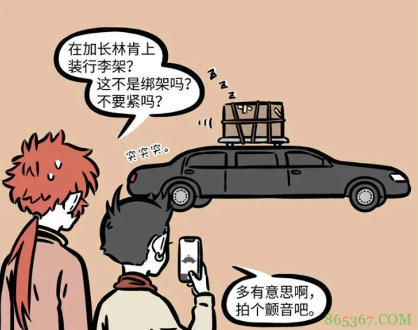 我愿称它为非人哉天赋最强宠物，修炼几个月能说话，最后成大老板