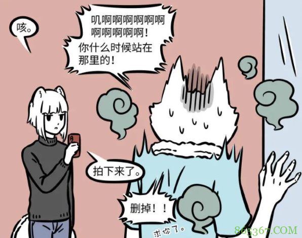 非人哉:十一月再现盛世美颜,不愧是九尾狐,感觉帅过九月!