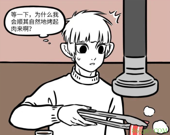 非人哉:十一月看着又坑又不靠谱,其实也算暖男一枚呢