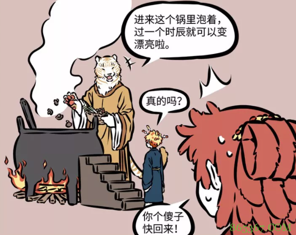 非人哉：昴日星君的CP感觉也不少啊，除了九月还能配朱雀