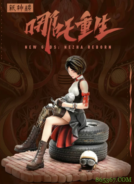 哪吒重生上映没多久,手办也安排上了,售价到四位数了