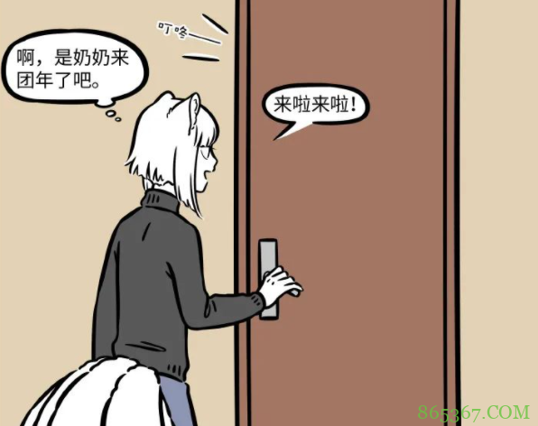 非人哉又登场新角色,九月的奶奶露面了,不是妲己是亲奶奶!