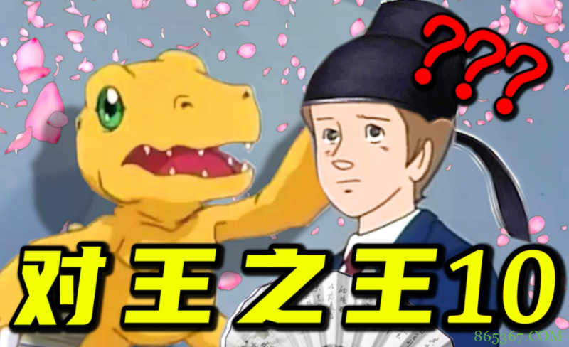 B站的对对子系列最近似乎有争议，有一位网友的评论我比较认同