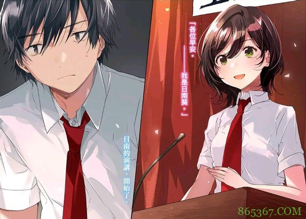 最近这部日本动漫有点意思，在现实雷区和艺术创作之间来回蹦迪