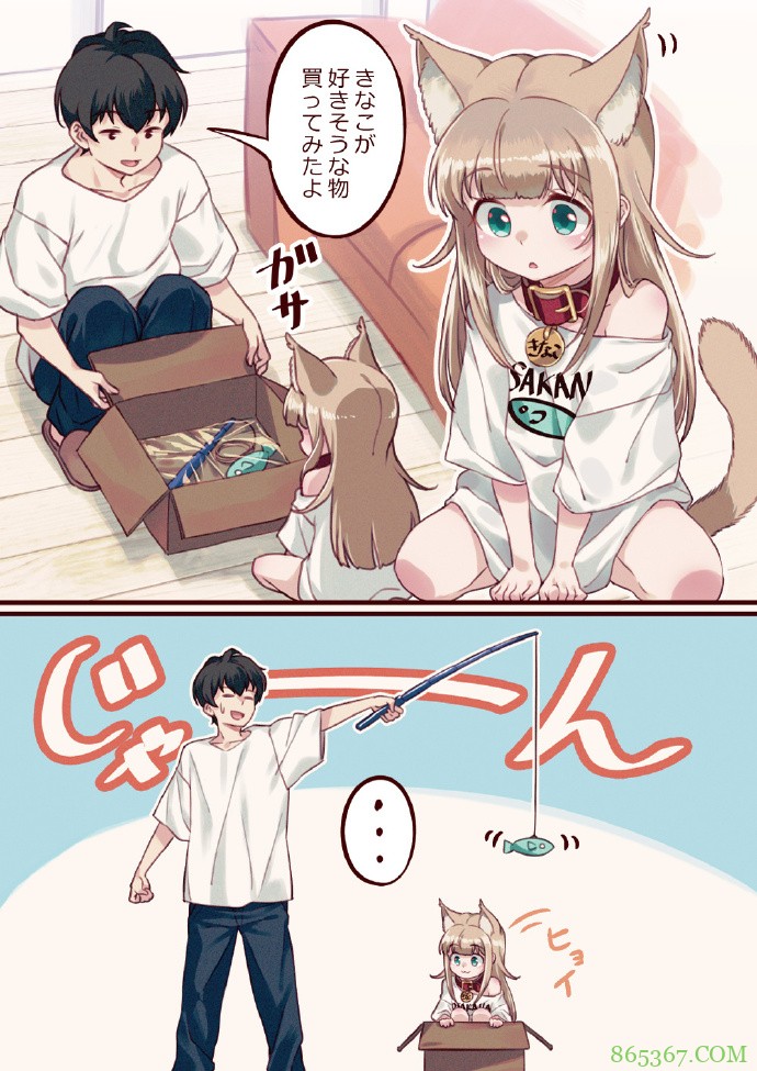 40原老师的猫娘系列都有剧情了，动画化还会远么？快给我变！