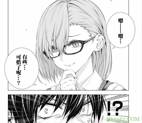 COS越来越流行,推荐一部讲coser的漫画,比博人传燃