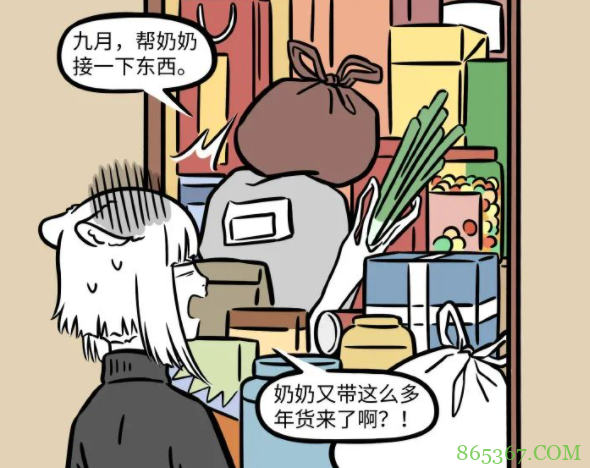 非人哉又登场新角色,九月的奶奶露面了,不是妲己是亲奶奶!