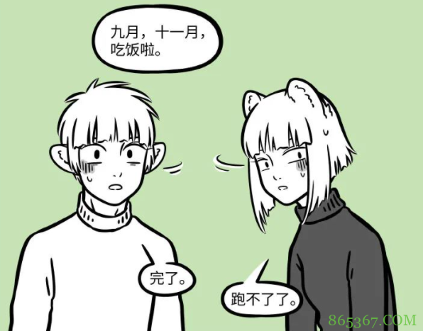 非人哉又登场新角色,九月的奶奶露面了,不是妲己是亲奶奶!