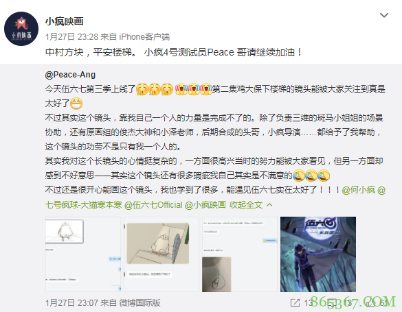 伍六七第4季和大电影或许都在明年上映?分享下我推测的时间进度