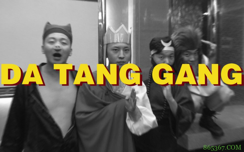 B站两千多万播放的西游说唱下架修改，画面都没了，心疼UP主