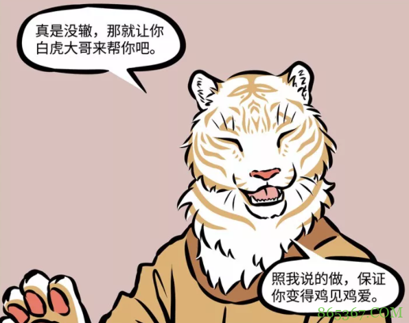 非人哉：昴日星君的CP感觉也不少啊，除了九月还能配朱雀