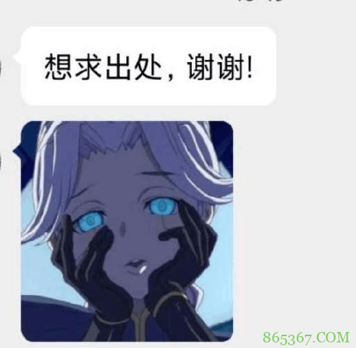 居然有人问这张表情的出处,看来果然老了,顺便回忆下病娇这回事