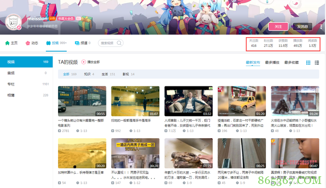 B站粉丝数可信么？有UP主日掉2万粉上了排行榜，说是数据异常